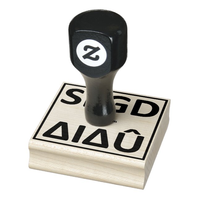 Sello De Caucho El logotipo oficial de los saligauds (Sello)