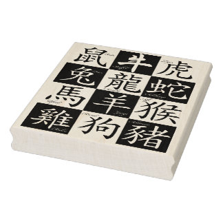 Sello De Caucho estampado de arte zodiaco chino