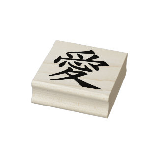 Sello De Caucho Estampado de goma de amor de Kanji