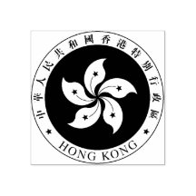 Estampilla de caucho Escudo de Hong Kong