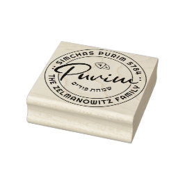 Sello De Caucho Estampilla personalizada Happy Purim