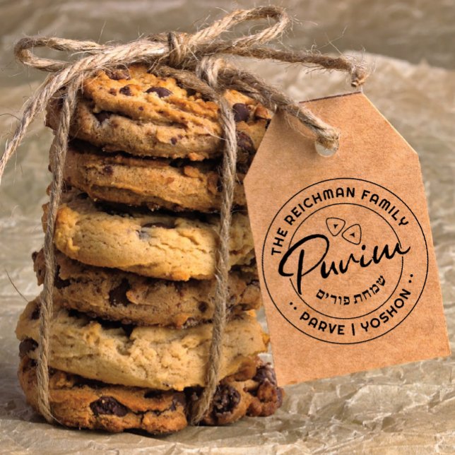 Sello De Caucho Happy Purim Personalized Kosher Info (Subido por el creador)
