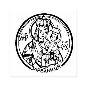 Sello De Caucho Icono de la Virgen María de Zarvanytsia Ucrania