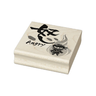 Sello De Caucho Japanese Kanji- 「怒」　-Angry-