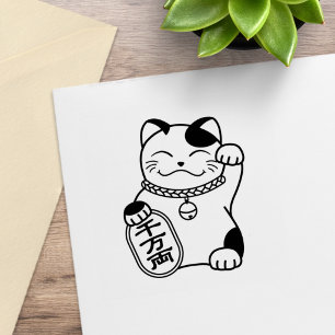 Sello De Caucho Maneki Neko Gato Afortunado Japonés Colorea Me