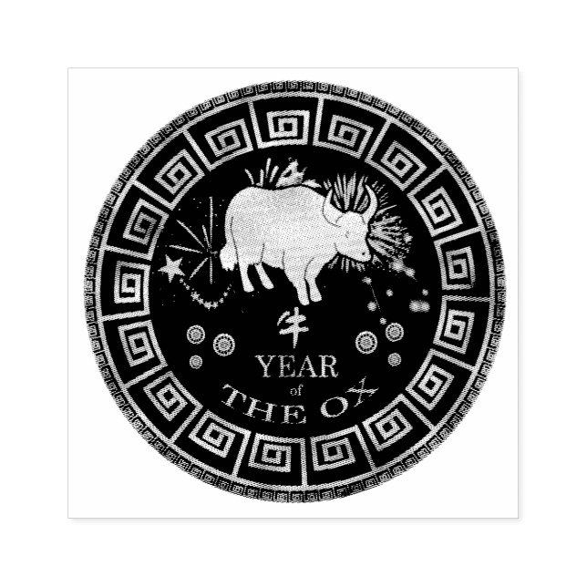 Sello De Caucho Ox zodiaco chino ID542 (Impresión)