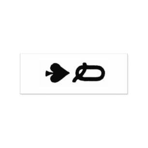 Sello De Caucho Reina de espadas Thunder_Cove