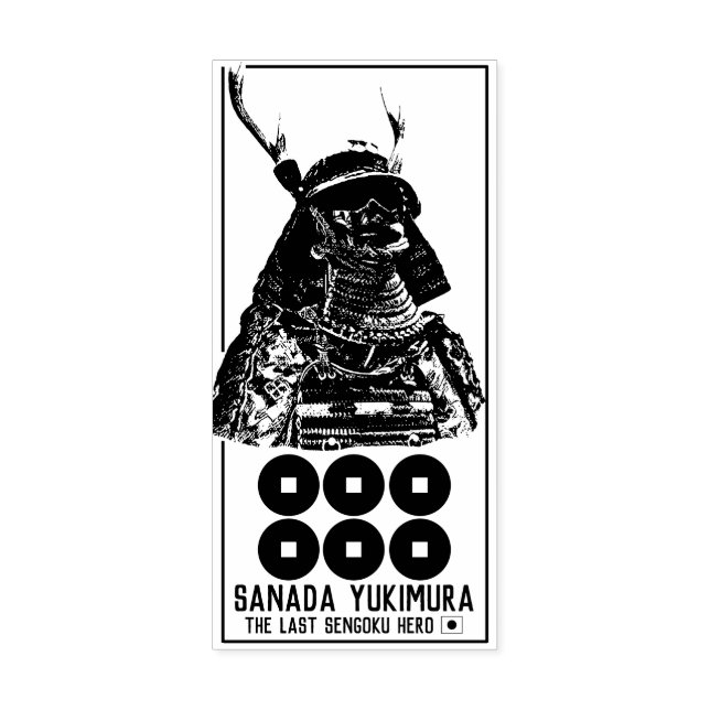 SELLO DE CAUCHO SANADA YUKIMURA ラバースタンプ (Impresión)