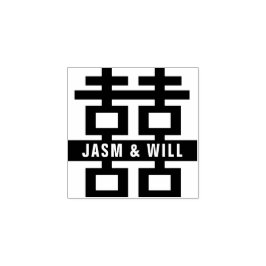 Sello De Caucho Simple Felicidad Doble 囍 Bodas Chinas