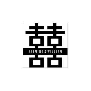 Sello De Caucho Simple negrita doble felicidad Boda chino