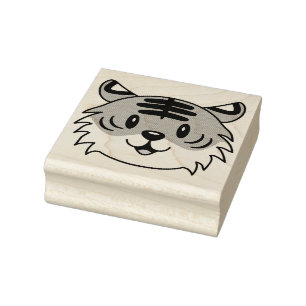 Sello De Caucho Un tigre Personalizado sonriente y agudo