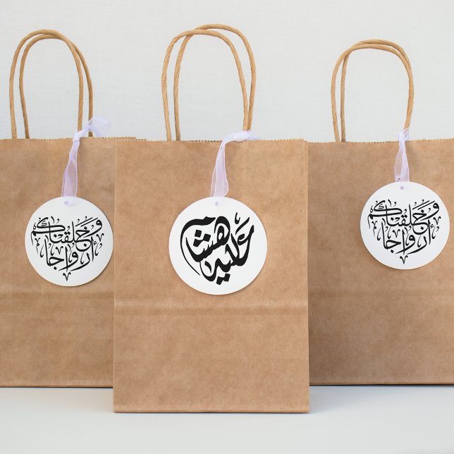 Sello De Caucho "Y te creamos en pares" elegante (Subido por el creador)