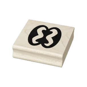 Sello de goma de Wood Adinkra (Relaciones Humanas)