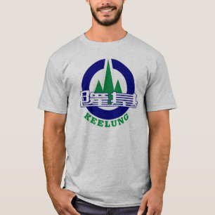 Sello de la ciudad de Keelung, camiseta de Taiwán