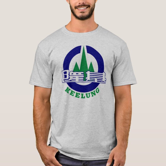 Sello de la ciudad de Keelung, camiseta de Taiwán (Anverso)