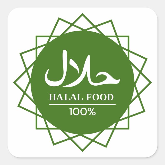 Sello de negocio árabe inglés halal (Anverso)