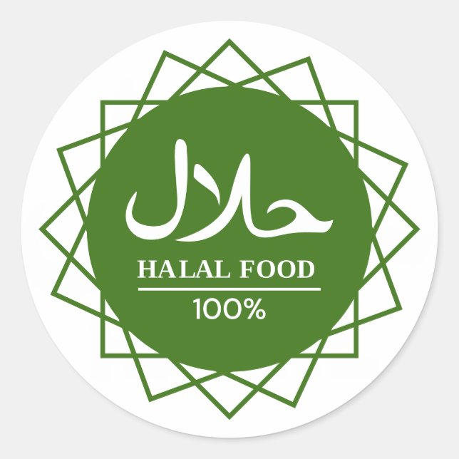 Sello de negocio halal inglés árabe (Anverso)