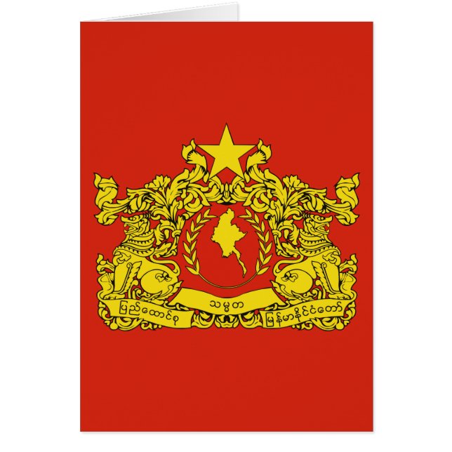 Sello del estado de Myanmar (Frente)