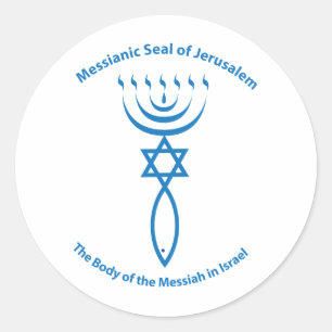 Sello judío mesiánico de Jerusalén