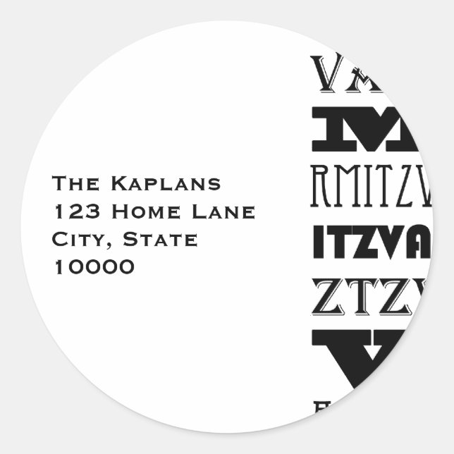 Sello para sobres fresco del blanco de Mitzvah de (Anverso)