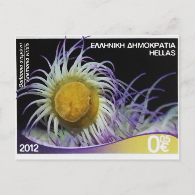 Sello postal griego Snakelocks anemone (Anverso)