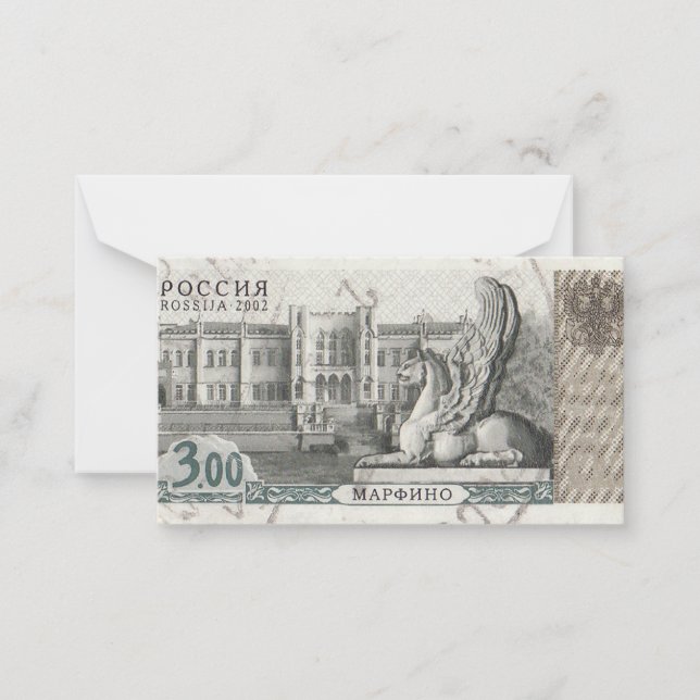 Sello postal ruso Marfino (Anverso)