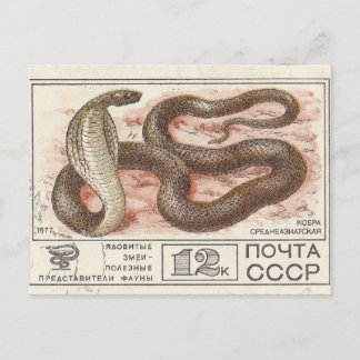 Sello postal soviético cobra asiática central