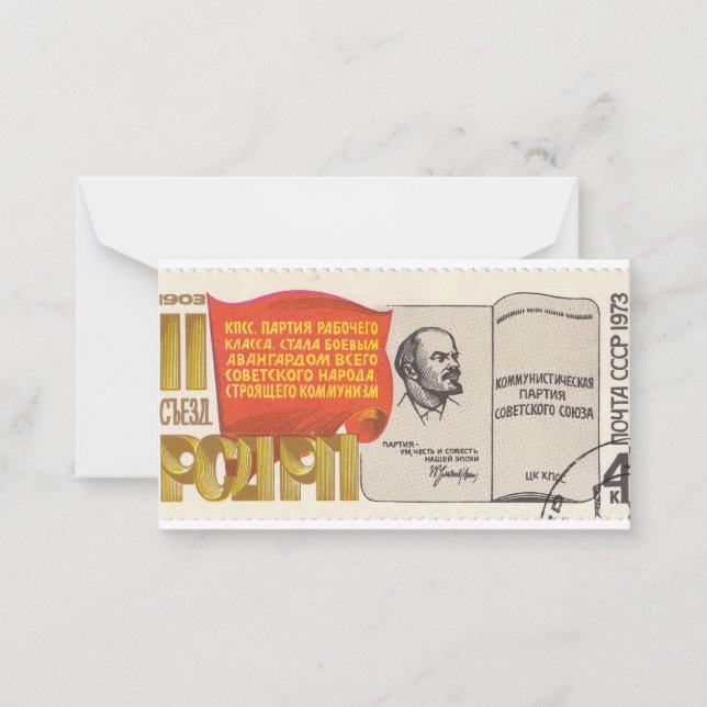 Sello postal soviético con Lenin (Anverso)