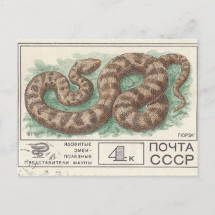 Sello postal soviético Viper