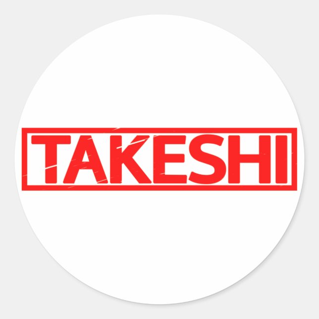 Sello Takeshi (Anverso)