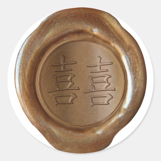 Sellos de cera de imitación - cobre - kanji - DOBL (Anverso)
