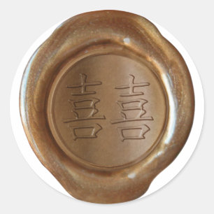 Sellos de cera de imitación - cobre - kanji - DOBL