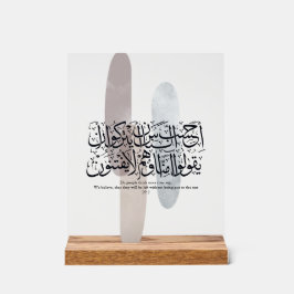Señal Acrílica Arabic Calligraphy Wall Art – Quran Verse on Faith