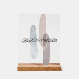 Señal Acrílica Arabic Calligraphy Wall Art – Those Who Say