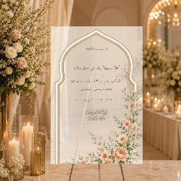 Señal Acrílica Arco floral de bienvenida islámico árabe para Nika