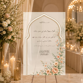 Señal Acrílica Arco floral de bienvenida islámico árabe para Nika