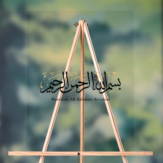 Señal Acrílica Bismillahi Ar-Rahmani Ar-Rahim –Arte árabe Thuluth (Neutral )