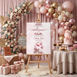 Señal Acrílica Cochecito de globo rosa niña musulmana Aqiqah