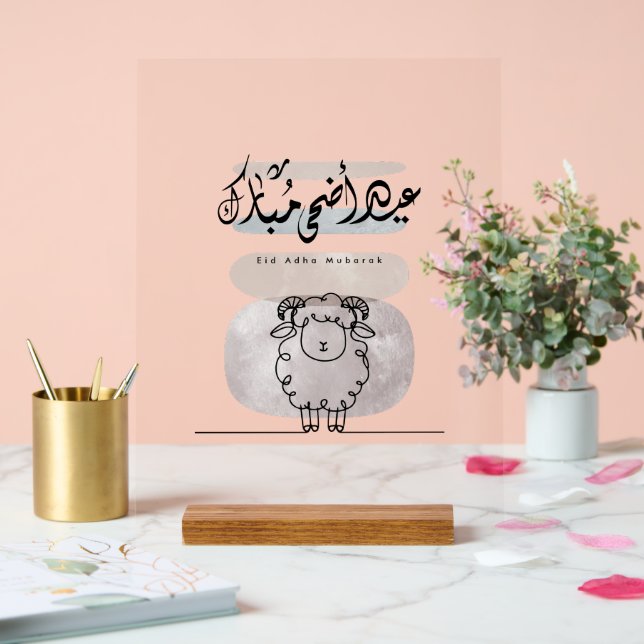 Señal Acrílica Eid Adha Mubarak Arabic Calligraphy Wall Art  (Boda)