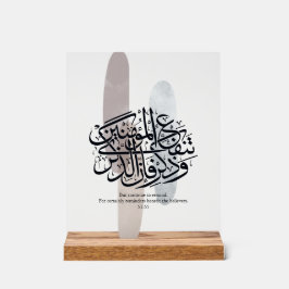 Señal Acrílica Elegant Arabic Calligraphy Wall Art – Reminders