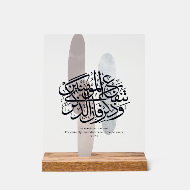 Señal Acrílica Elegant Arabic Calligraphy Wall Art – Reminders (Anverso)