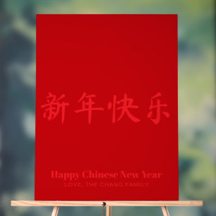 Señal Acrílica Feliz año nuevo chino texto personalizado minimali