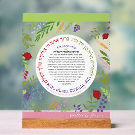 Señal Acrílica Hafrashat Challah Yehi Ratzon PERSONALIZADO
