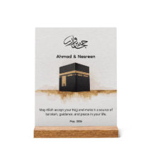 Hajj Mabroor Kaaba Personalizado