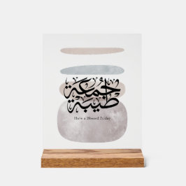 Señal Acrílica Have a Blessed Friday – Arabic Thuluth Calligraphy