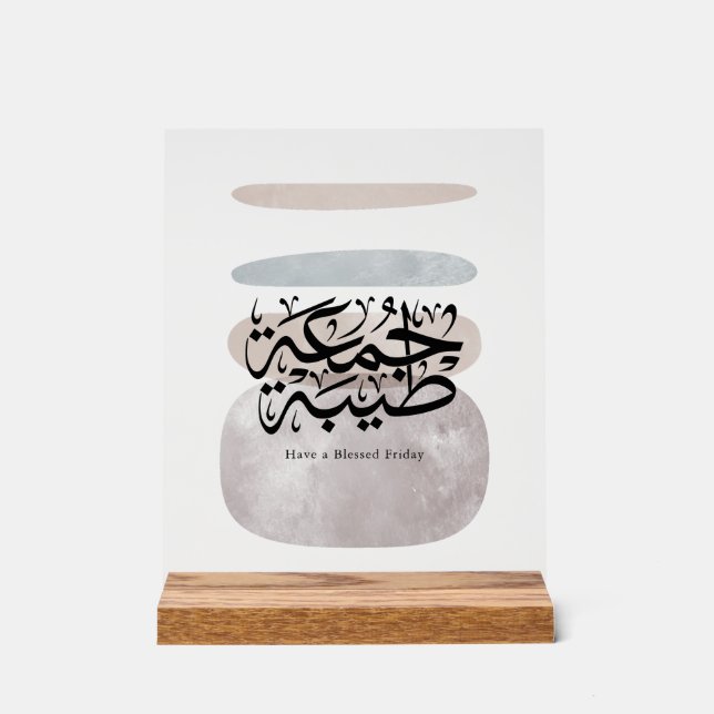 Señal Acrílica Have a Blessed Friday – Arabic Thuluth Calligraphy (Anverso)