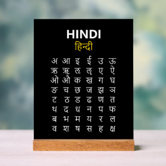 Señal Acrílica Hindi Alphabet अ–क्ष Devanagari Script