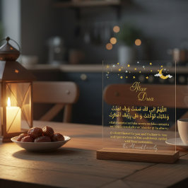 Señal Acrílica Iftar Dua Acrylic Sign – Ramadan Islamic Decor