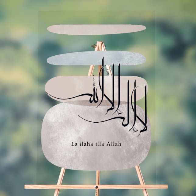 Señal Acrílica La ilaha illa Allah Arabic Calligraphy – Minimal (Neutral )
