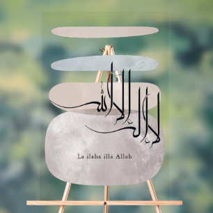 Señal Acrílica La ilaha illa Allah caligrafía árabe - Mínimo